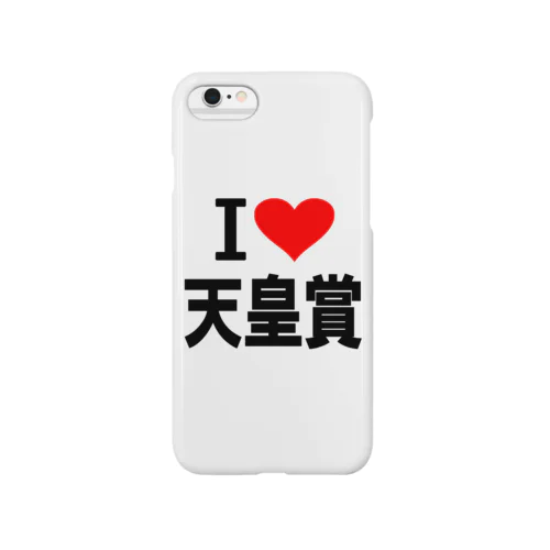 愛　ハート　天皇賞　(　I 　Love　天皇賞　） Smartphone Case