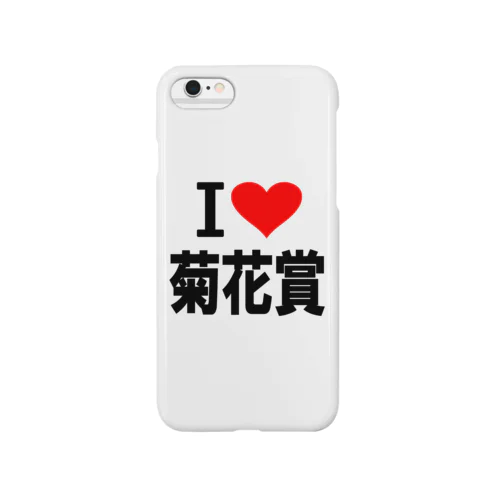 愛　ハート　菊花賞　(　I 　Love　菊花賞　） Smartphone Case