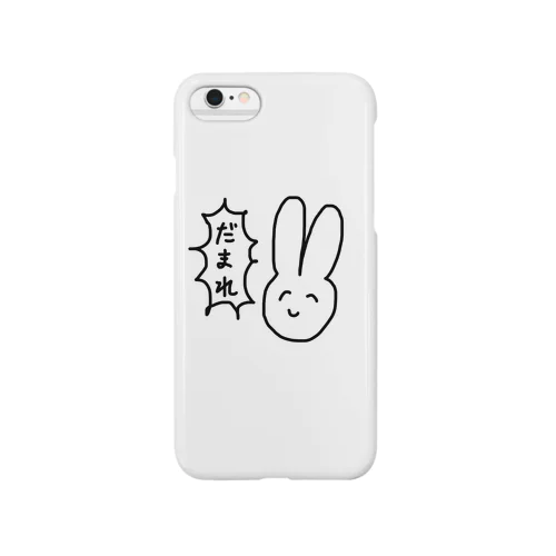 だまれウサギ Smartphone Case