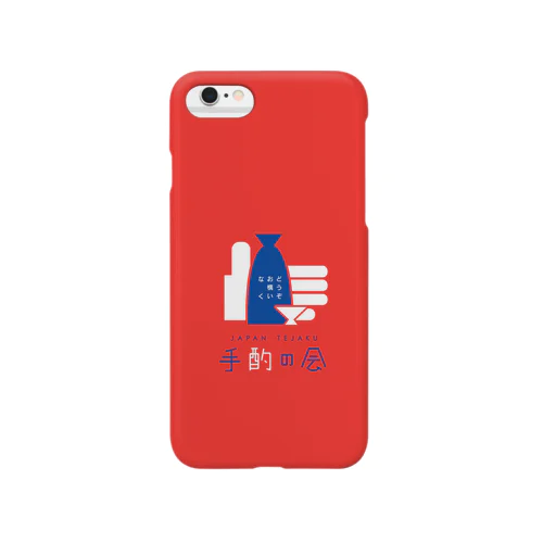 日本手酌の会（赤） Smartphone Case