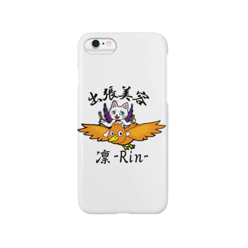 出張美容　凛 Smartphone Case