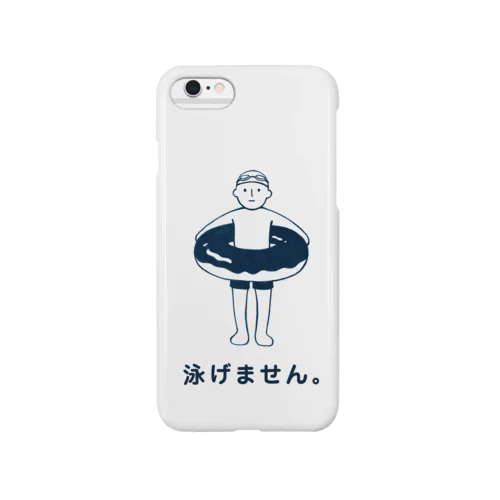 泳げません。 Smartphone Case