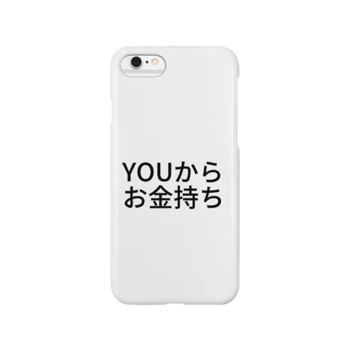 YOUからお金持ち Smartphone Case