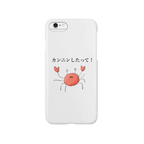 カンニンしたって！ Smartphone Case