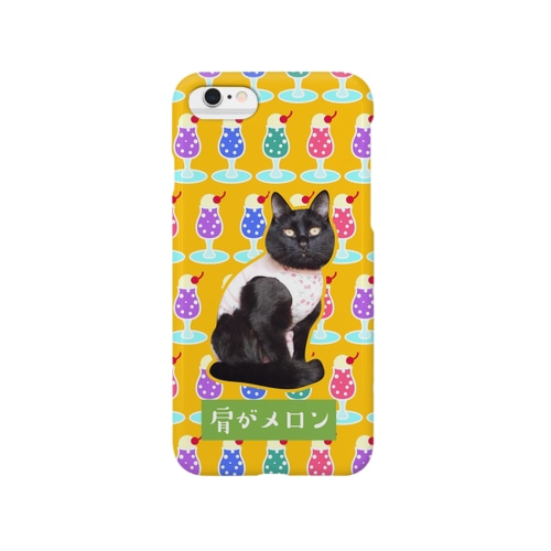 マッスルニャンコ　🍈肩がメロン💪✨ Smartphone Case