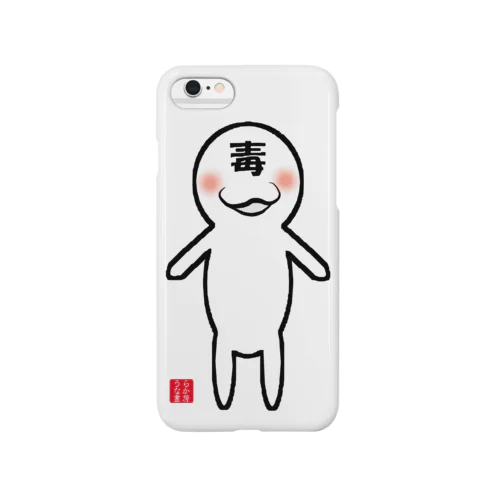 たまに毒吐くちゃん Smartphone Case