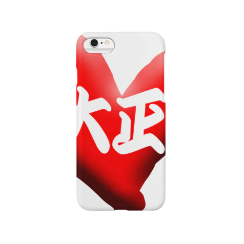 love大正 Smartphone Case