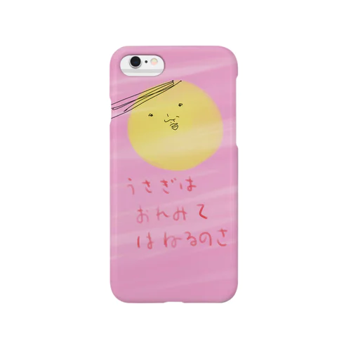 おつきくん(日本語版) Smartphone Case