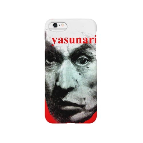 文豪yasunari Smartphone Case