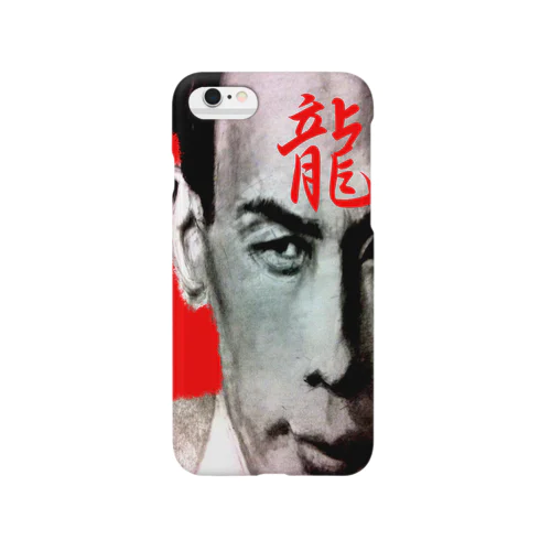 文豪龍 Smartphone Case