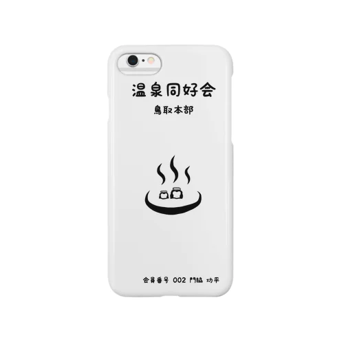 温泉同好会 Smartphone Case