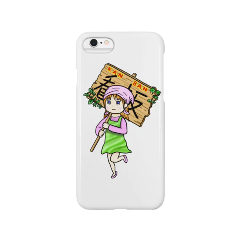 看板娘 Smartphone Case