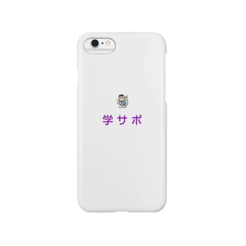 学サポ Smartphone Case