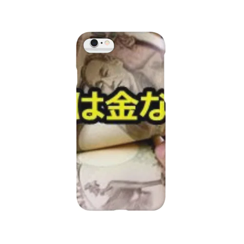 時は金なり Smartphone Case