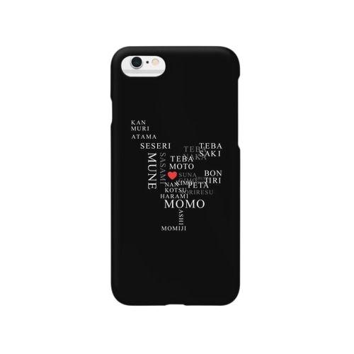 COCOTYPE Smartphone Case