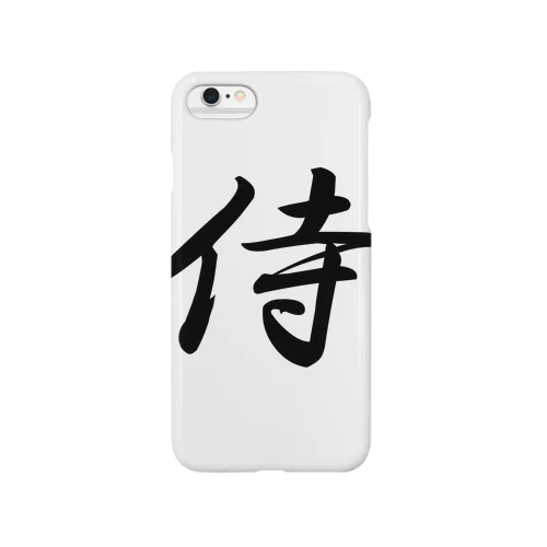 侍 Smartphone Case