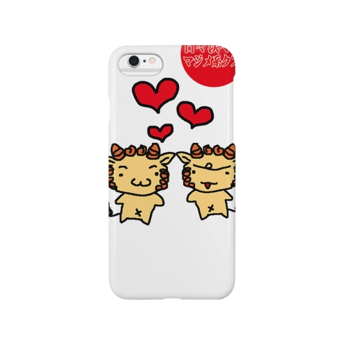 ハイサイ！シーサー(^^) Smartphone Case