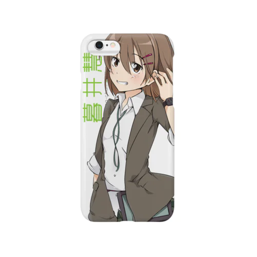 プロ生ちゃん（暮井 慧） Smartphone Case