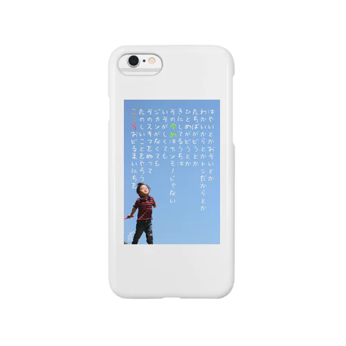 こころ Smartphone Case