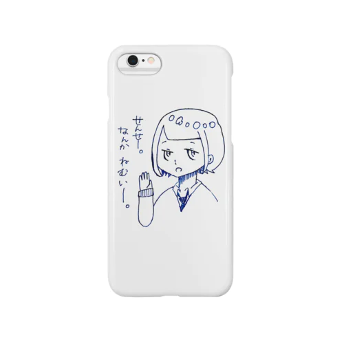 だるめなJK Smartphone Case