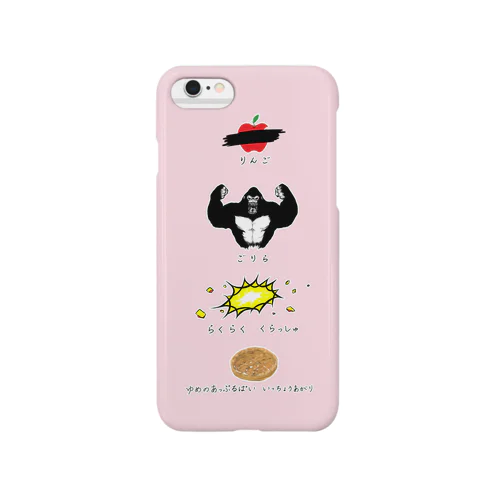 夢のiPhoneケース Smartphone Case