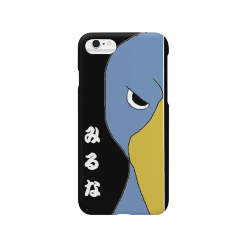 ハシビロコウのつぶやき Smartphone Case