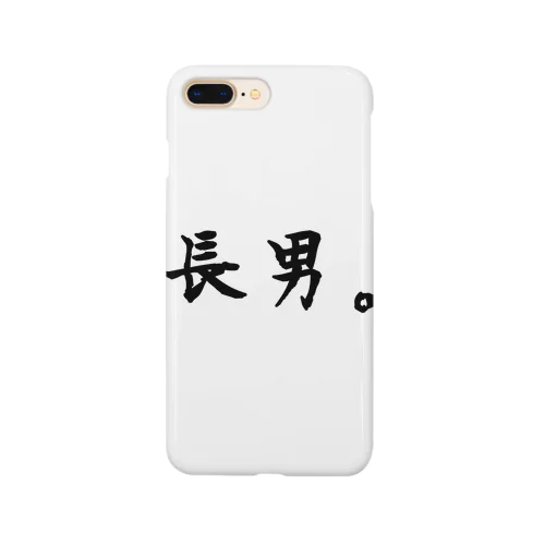 長男。 Smartphone Case