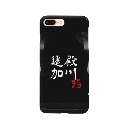 HT Smartphone Case