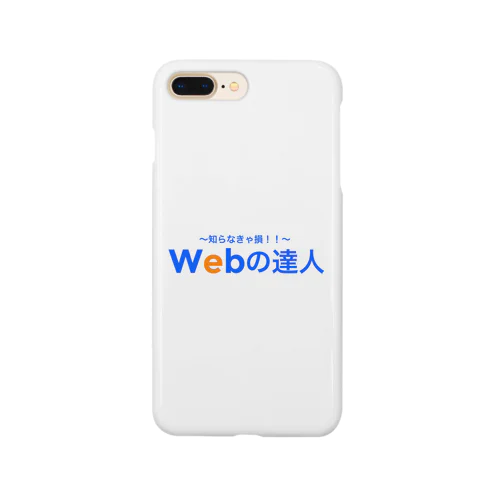 Webの達人 スマホケース