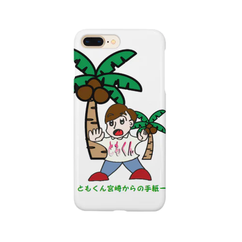 ともくん宮崎からの手紙―！フェニックス編(にちよう雑貨)  Smartphone Case