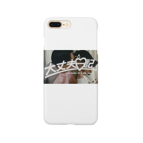 大丈夫日記♥ Smartphone Case