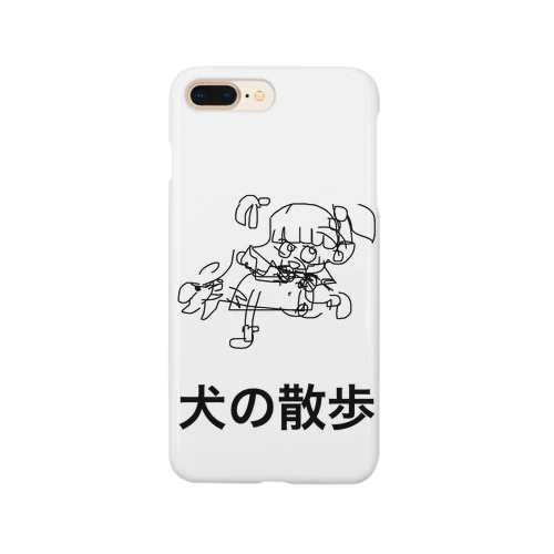 犬の散歩 Smartphone Case