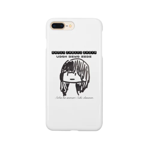 私と麺を食べようよ。 Smartphone Case