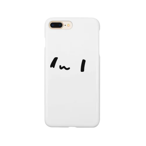 どどねこ-どアップ- Smartphone Case