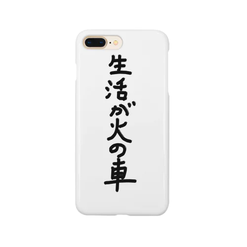 火の車 Smartphone Case