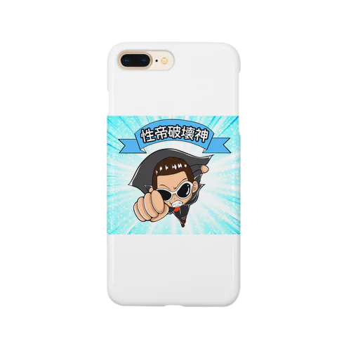 性帝バトルグッズ Smartphone Case