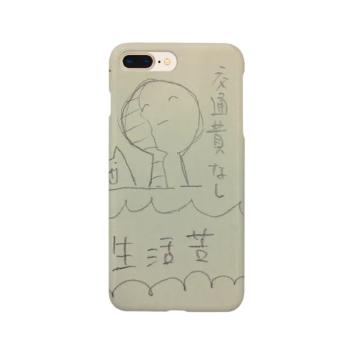 生活苦 Smartphone Case