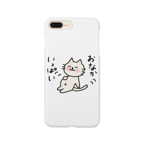 しろにゃん（お腹いっぱい） スマホケース