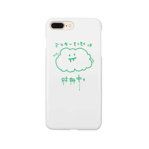 ミスターもくもくは吐血中。 Smartphone Case