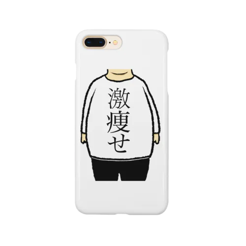 激痩せ Smartphone Case