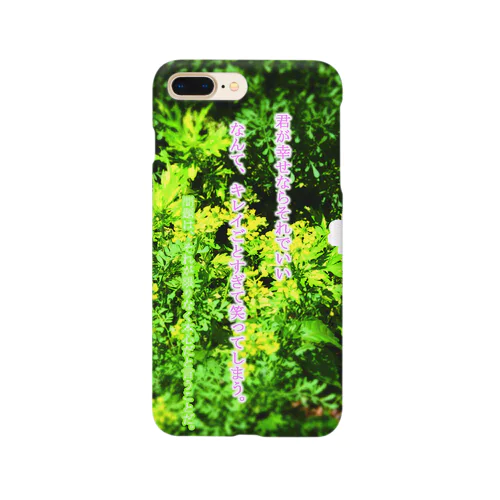 君の倖せ Smartphone Case