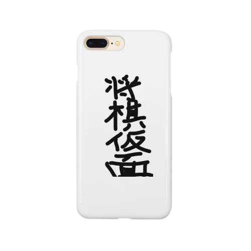 将棋仮面 Smartphone Case