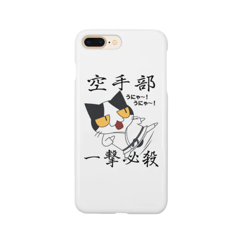 空手部！ Smartphone Case