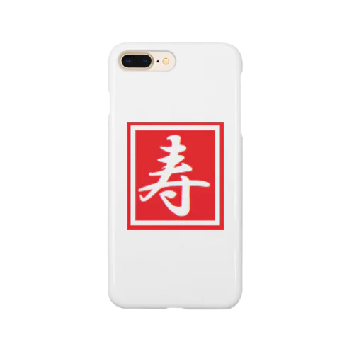 寿　Kotobuki Smartphone Case