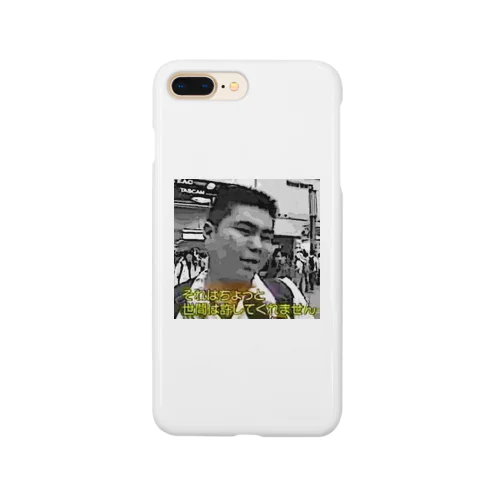 World don't allow Smartphone Case
