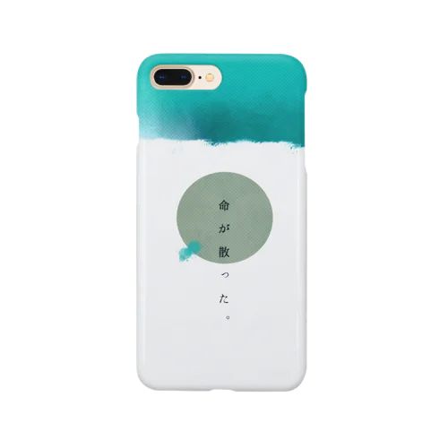 命が散った。 Smartphone Case