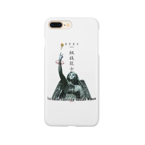 一級技能士（技の天使からのプレゼント） 003 Smartphone Case