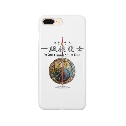 一級技能士（赤い剣と時間） 004 Smartphone Case