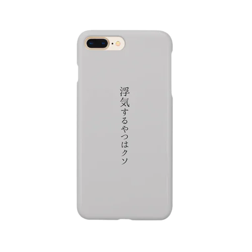 浮気された時用 Smartphone Case