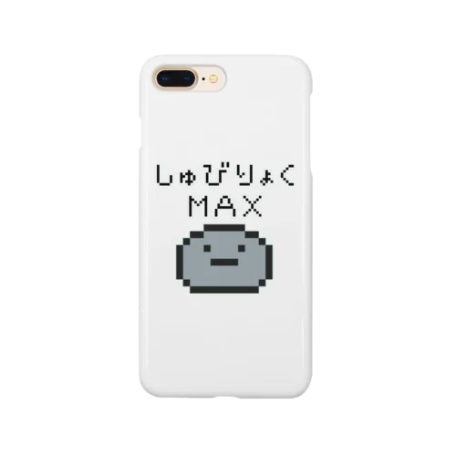 しゅびりょくＭＡＸ(ドット絵) スマホケース